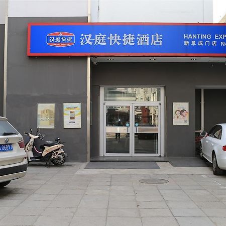 Hanting Hotel Beijing New Fuchengmen المظهر الخارجي الصورة